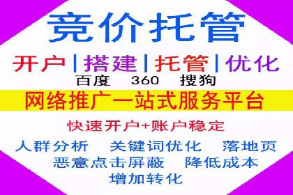 微博信息流舆情监控与应对案例分析
