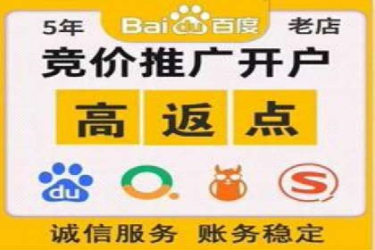 百度竞价推广公司案例：教育行业招生策略